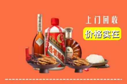 诚信求购:富县高价回收白酒
