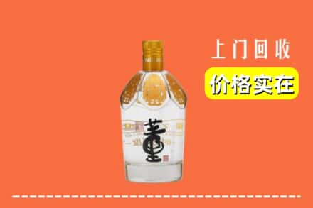 富县回收董酒