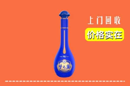 诚信求购:富县高价回收梦之蓝